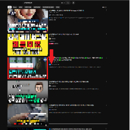 결제홍보관련 키워드